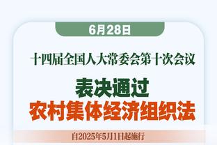 每体：费尔明身价今夏只有30万欧元，如今已经大幅度上涨