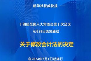 16年总冠军成员！山西官博祝张春军36岁生日快乐