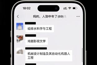 万博注册登录入口截图1