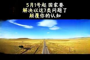 新万博manbetx客户端截图3