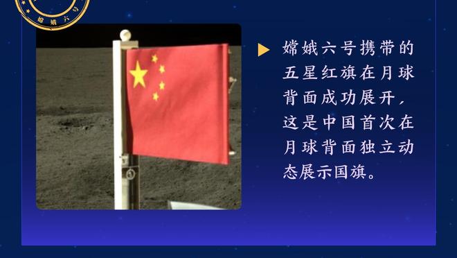 埃迪-豪：霍尔有能力胜任多个位置 伊萨克的比赛整体上提升了