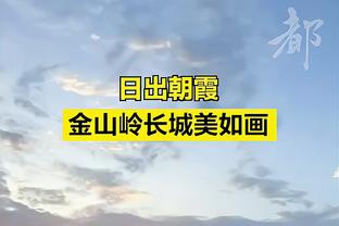 玻利维亚主帅：阿根廷实力占优，但我们要在主场拿出强势表现