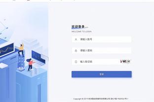 伟德足球注册截图4