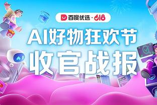 manbetx万博最新版本截图3